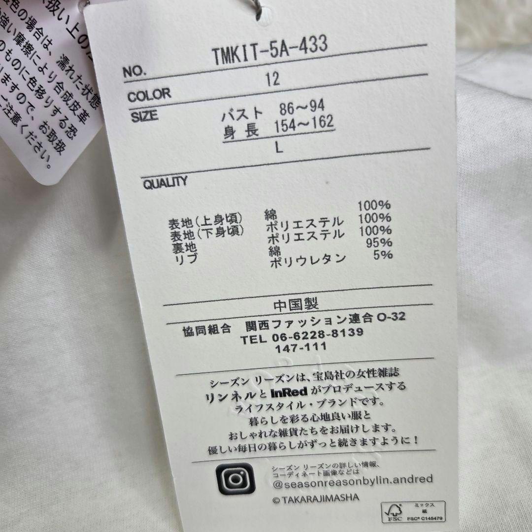 【size L】 SEASON REASON 裾バルーン半袖カットソー — image 5
