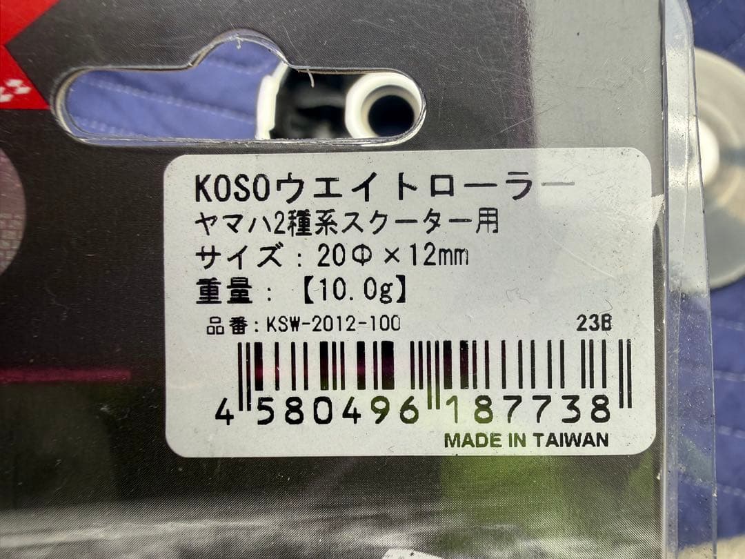 DAYTONA ハイスピードプーリー KN企画 プーリーフェイス — image 4