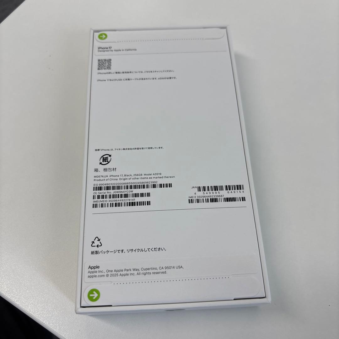 未使用品 iPhone17 256GB ブラック — image 2