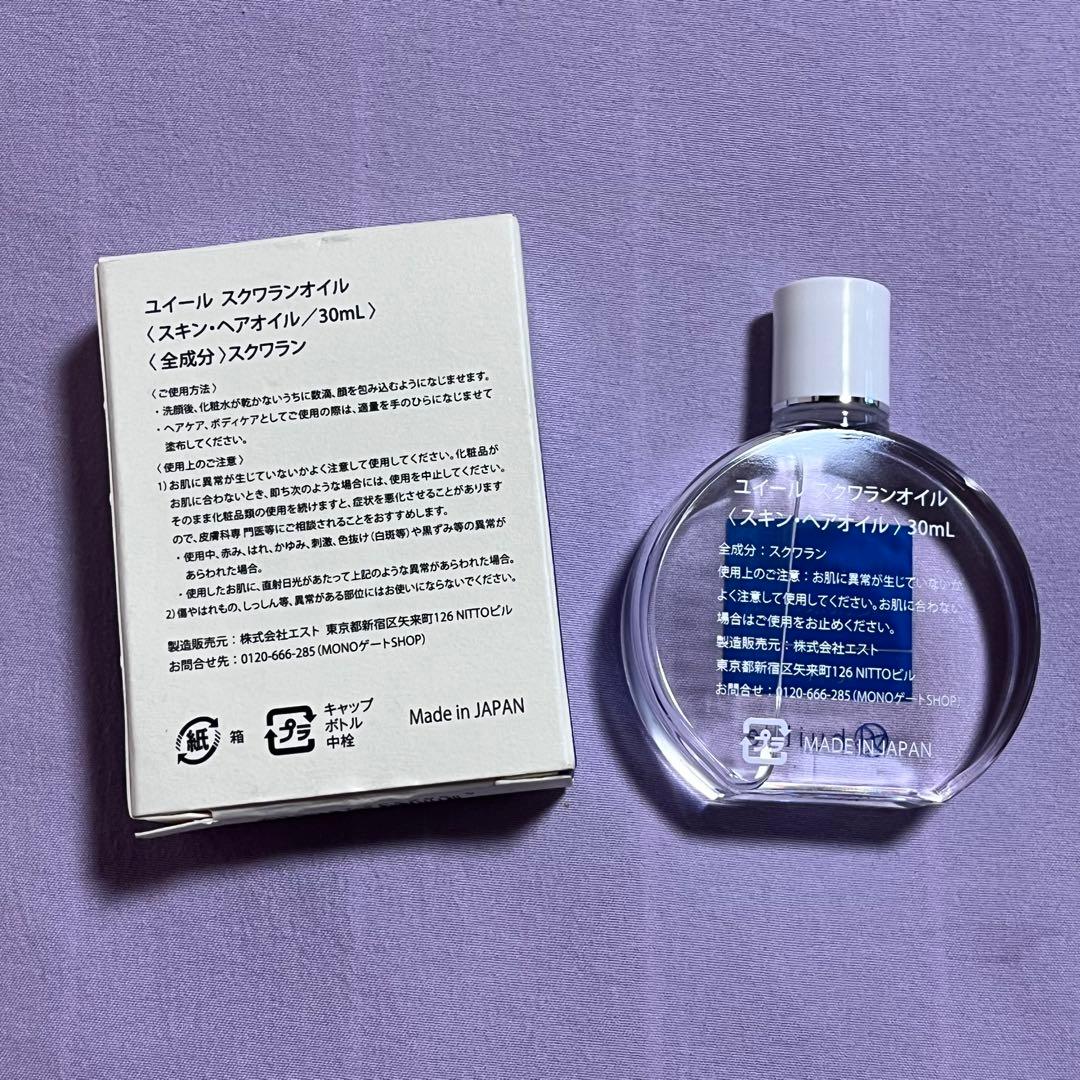 ユイール スクワランオイル 30mL — image 2