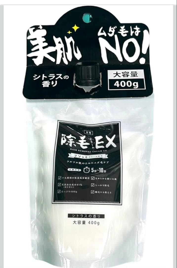 除毛クリーム — image 3