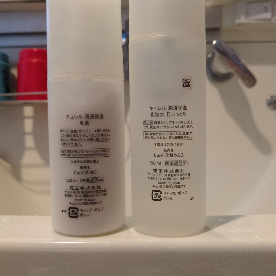 Curél 化粧水 II しっとり 乳液 セット — image 4