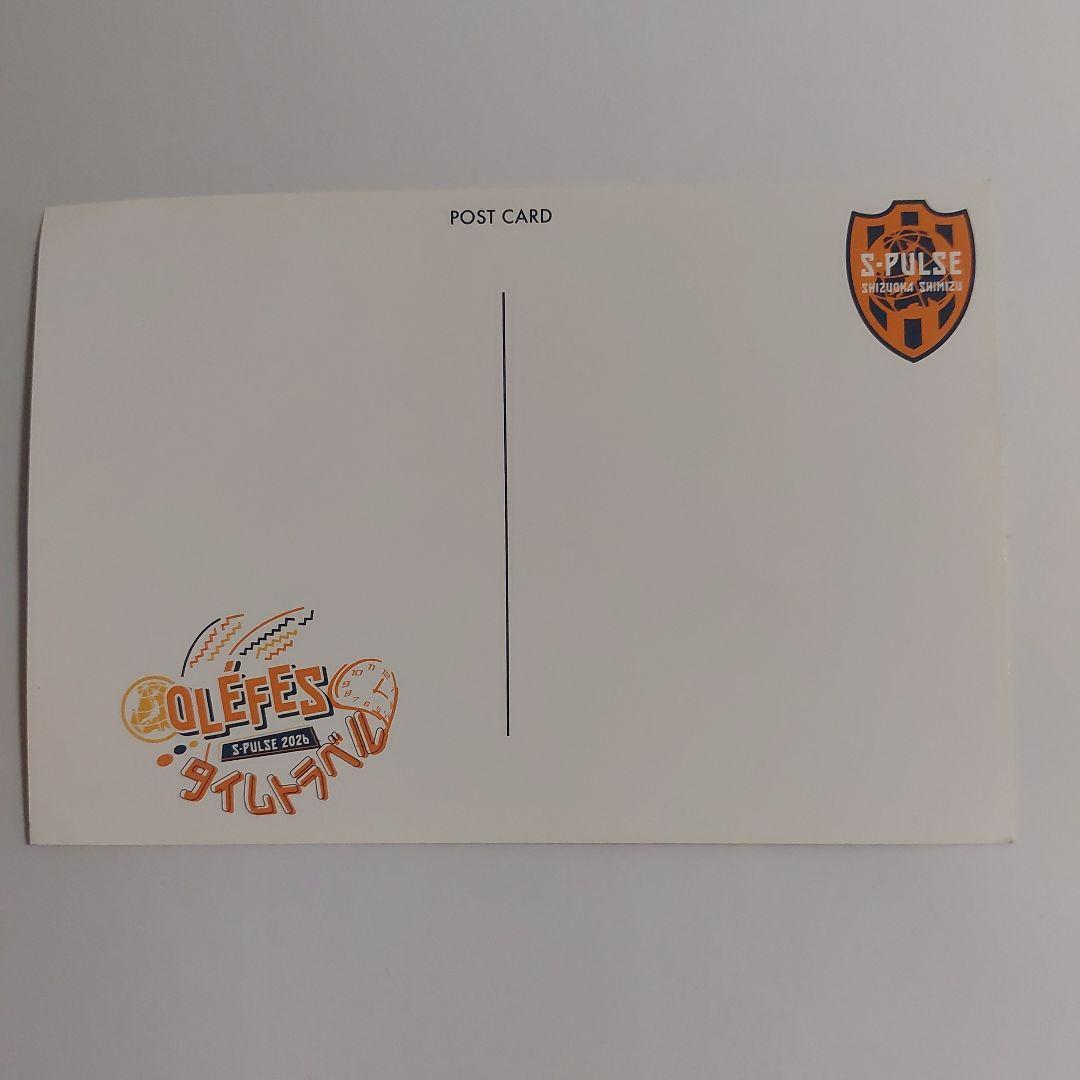 清水エスパルス めじるしアクセサリー (ポストカード) — image 5