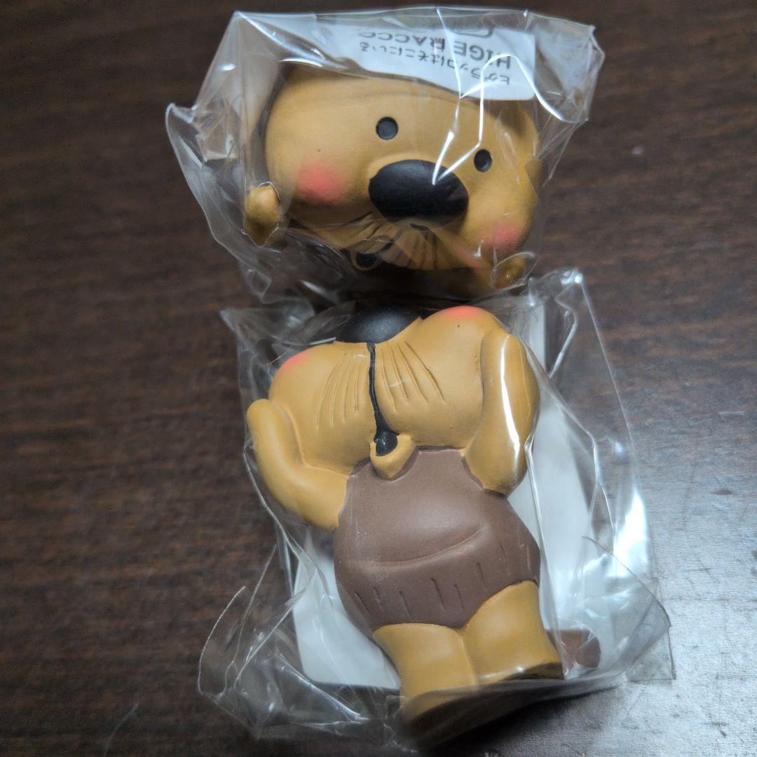 ヒゲラッコ　テレ — image 2