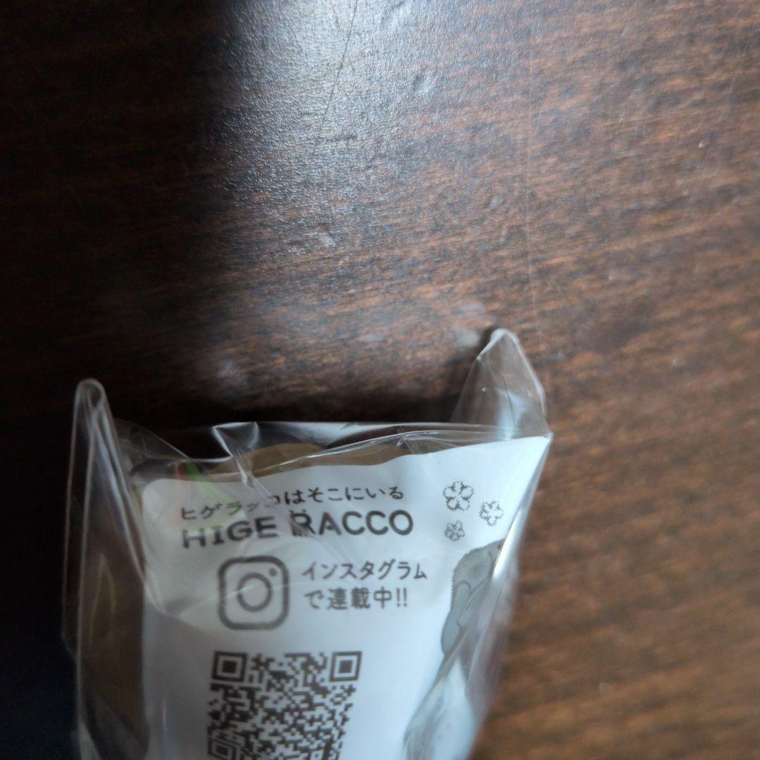 ヒゲラッコ　テレ — image 3