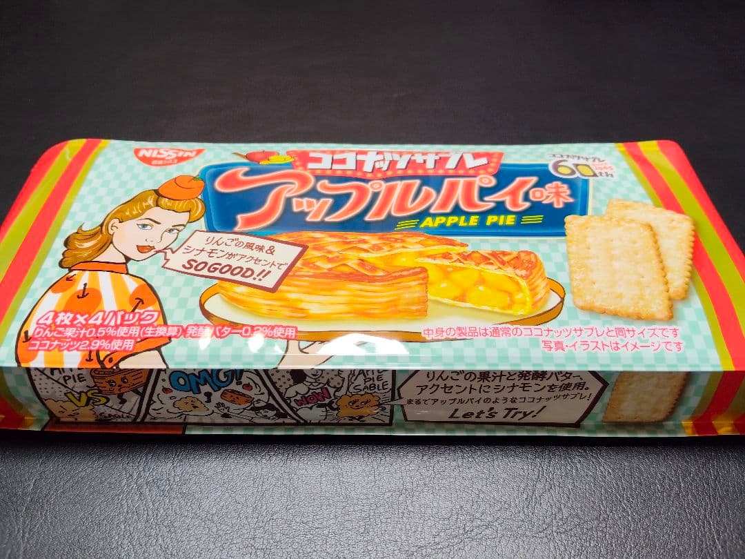 【限定】ココナッツサブレ アップルパイ味 3個セット 60周年記念 24h発送 — image 3