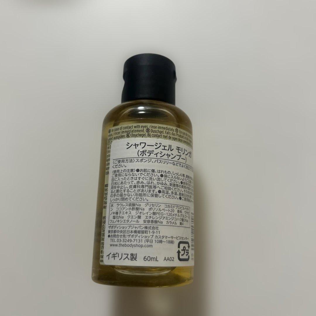 THE BODY SHOP モリンガ シャワージェル 60ml トライアル — image 2