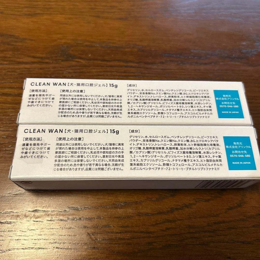 CLEAN WAN 犬猫用口腔ジェル 15g 2本セット — image 2