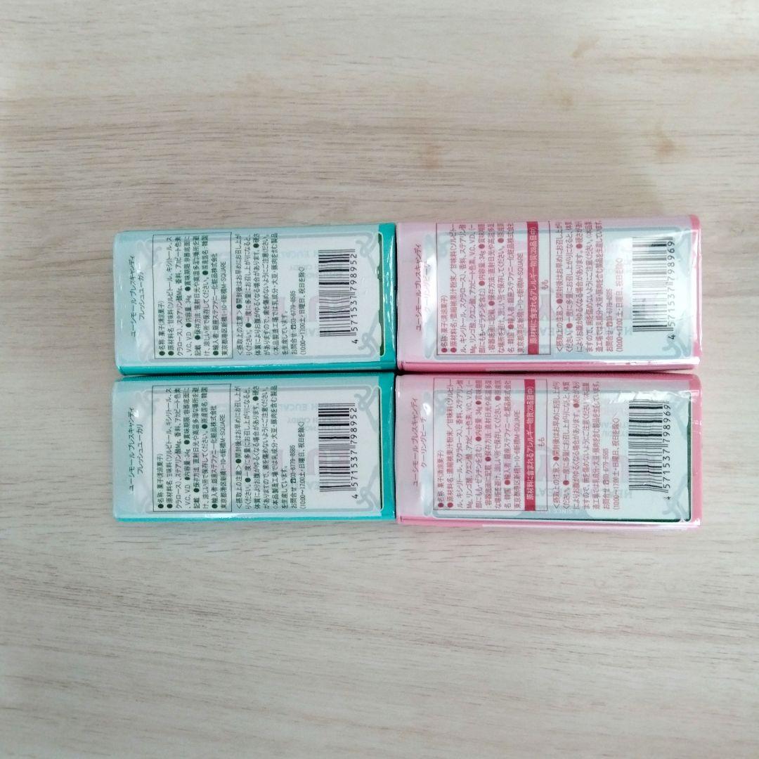 EUTHYMOL Breath Candy 4個 ユーシモール タブレット — image 2