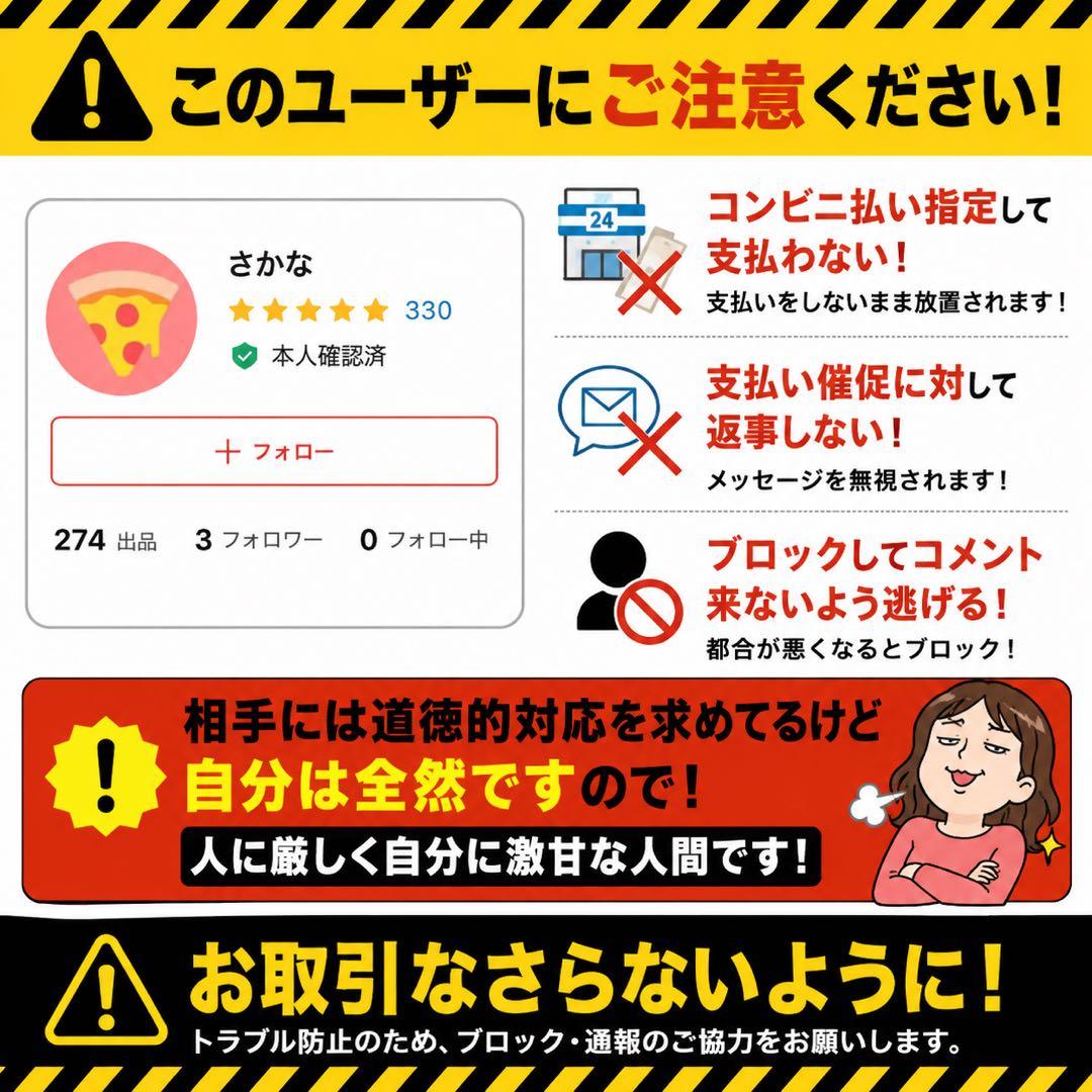 Achastudio アイストースト緑 とろとろクリーム クリア袋 — image 4