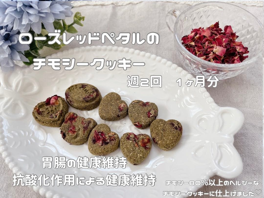 ぷりんさん様 リクエスト 2点 まとめ商品 — image 2