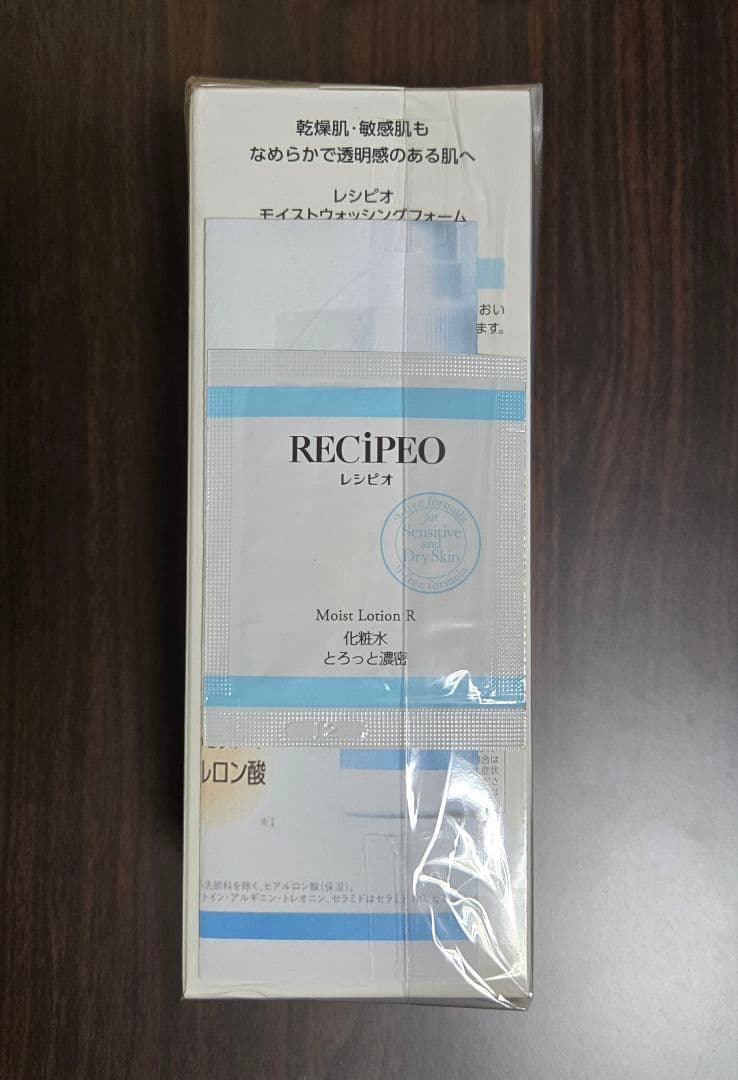 レシピオ モイストウォッシングフォーム 洗顔料 200ml — image 2