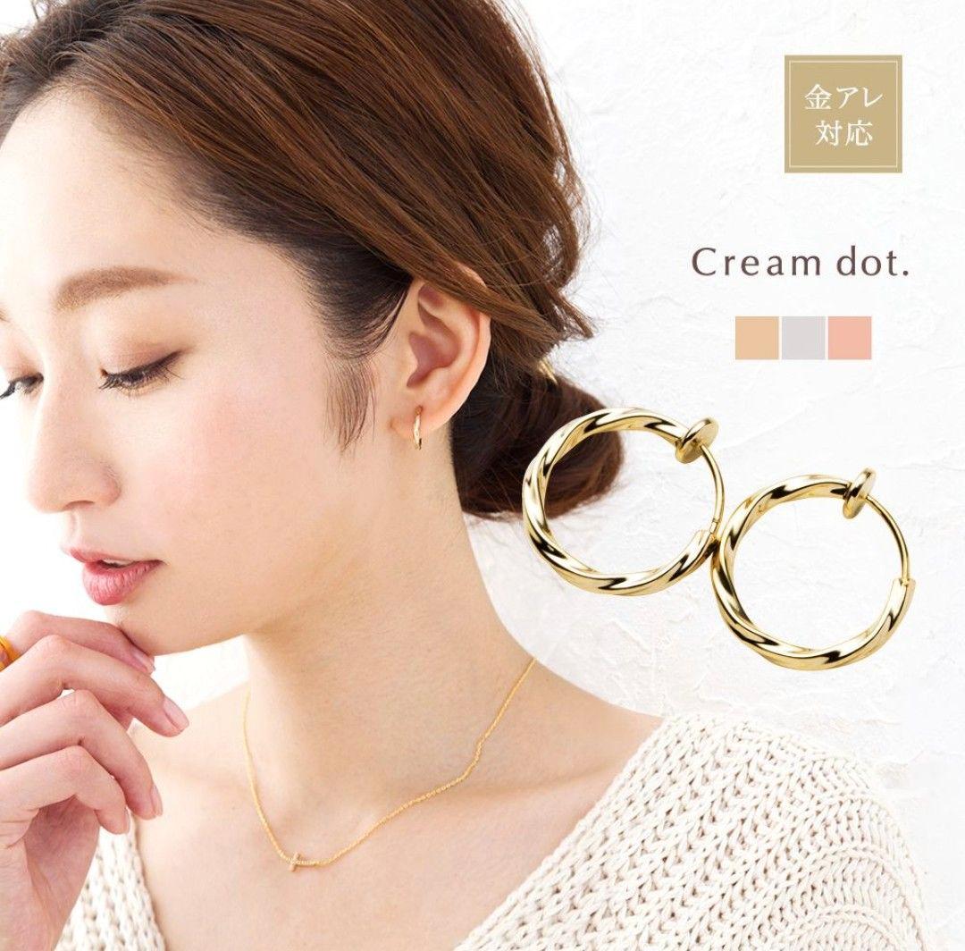 Cream dot.イヤリング2組セット　ツイストノンホール＆ビジューパール — image 4