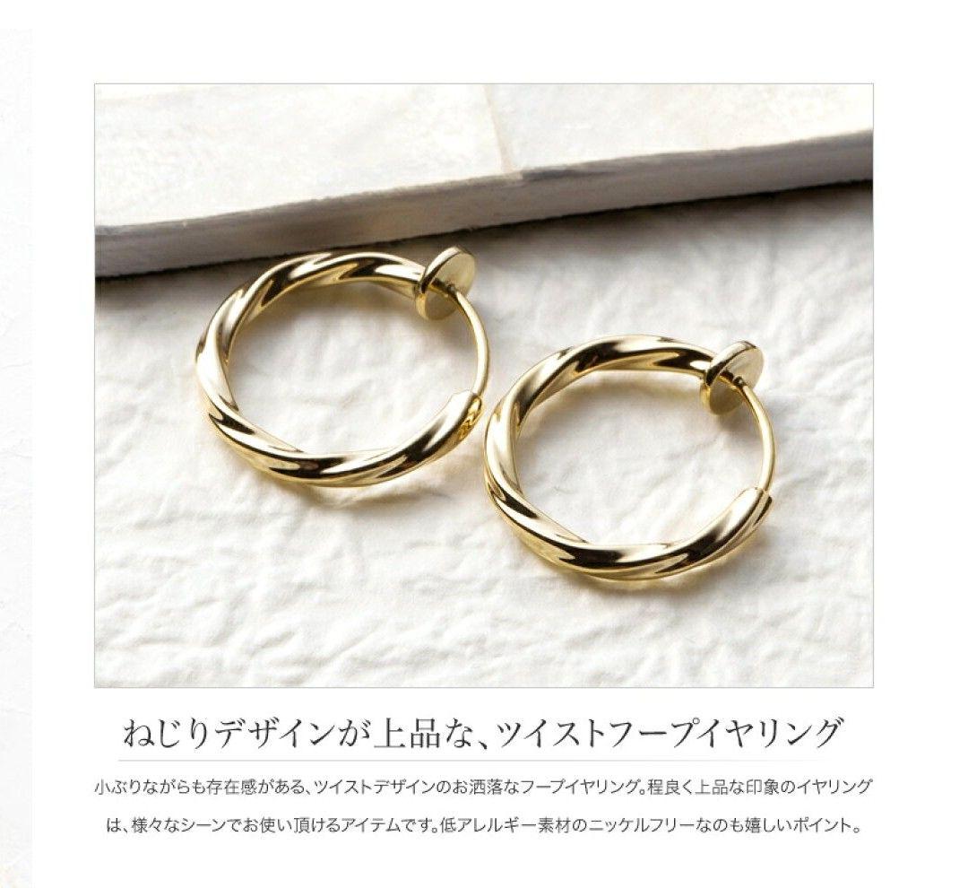 Cream dot.イヤリング2組セット　ツイストノンホール＆ビジューパール — image 5
