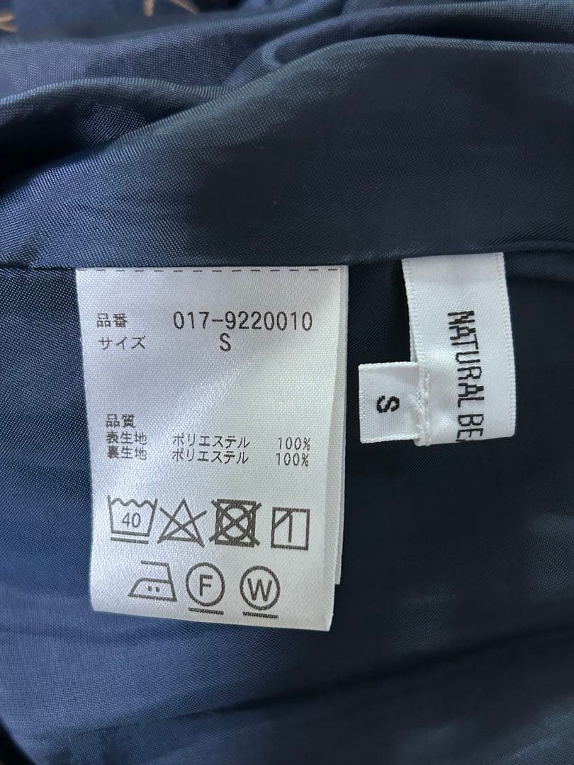 684 美品✨NBB フラワープリントフレアスカート — image 3