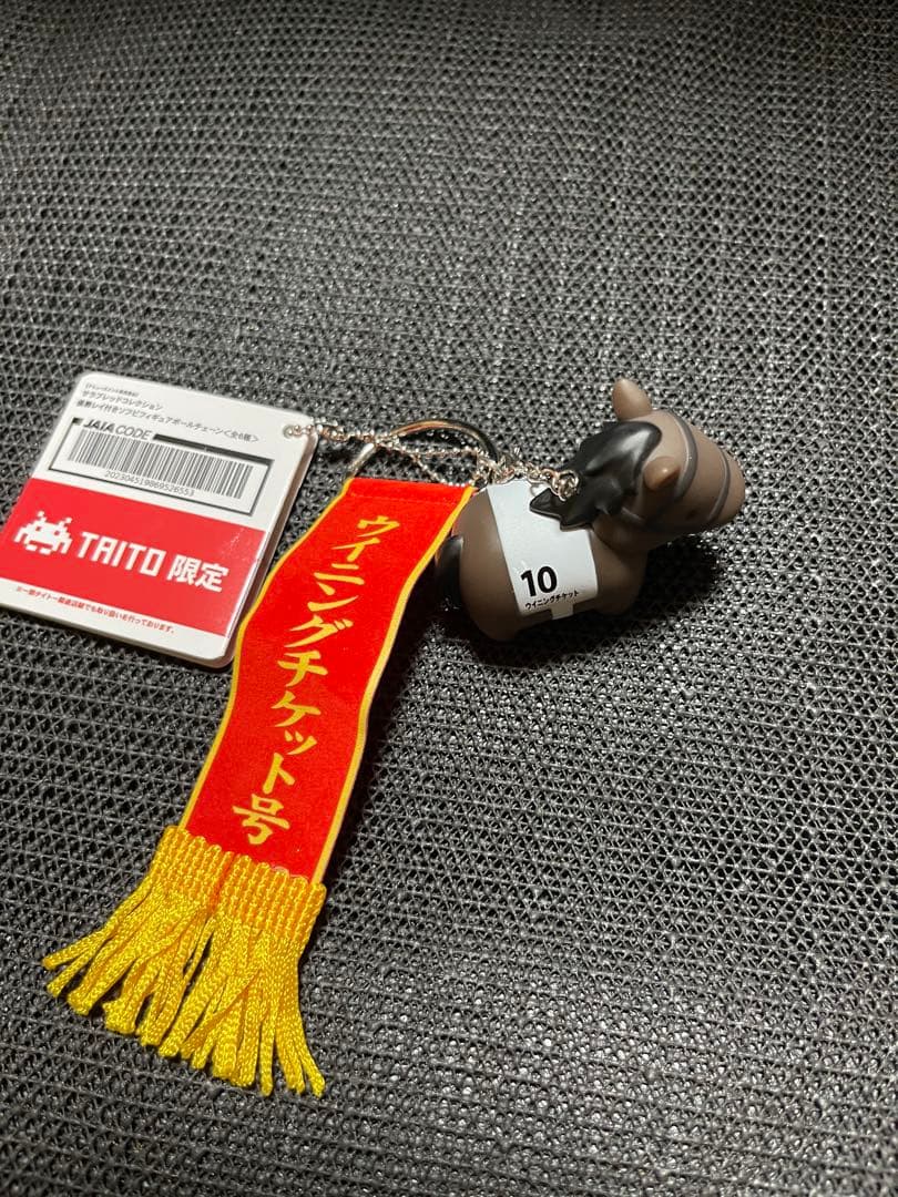 サブレッドコレクション優勝レイ付きソフビフィギュアボールチェーンです。 — image 3