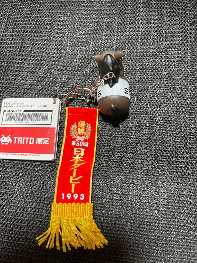 サブレッドコレクション優勝レイ付きソフビフィギュアボールチェーンです。 — image 4