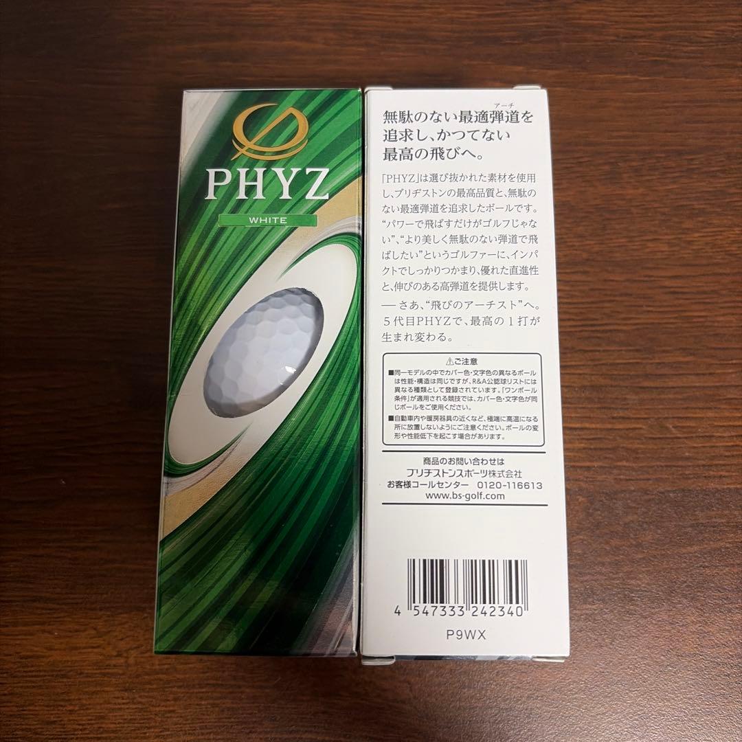 PHYZ ゴルフボール ホワイト 5代目　6球 — image 3