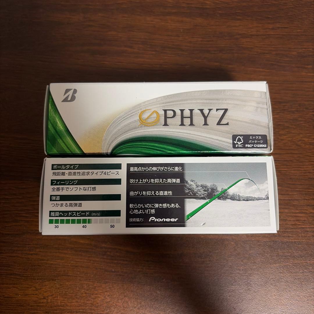 PHYZ ゴルフボール ホワイト 5代目　6球 — image 4