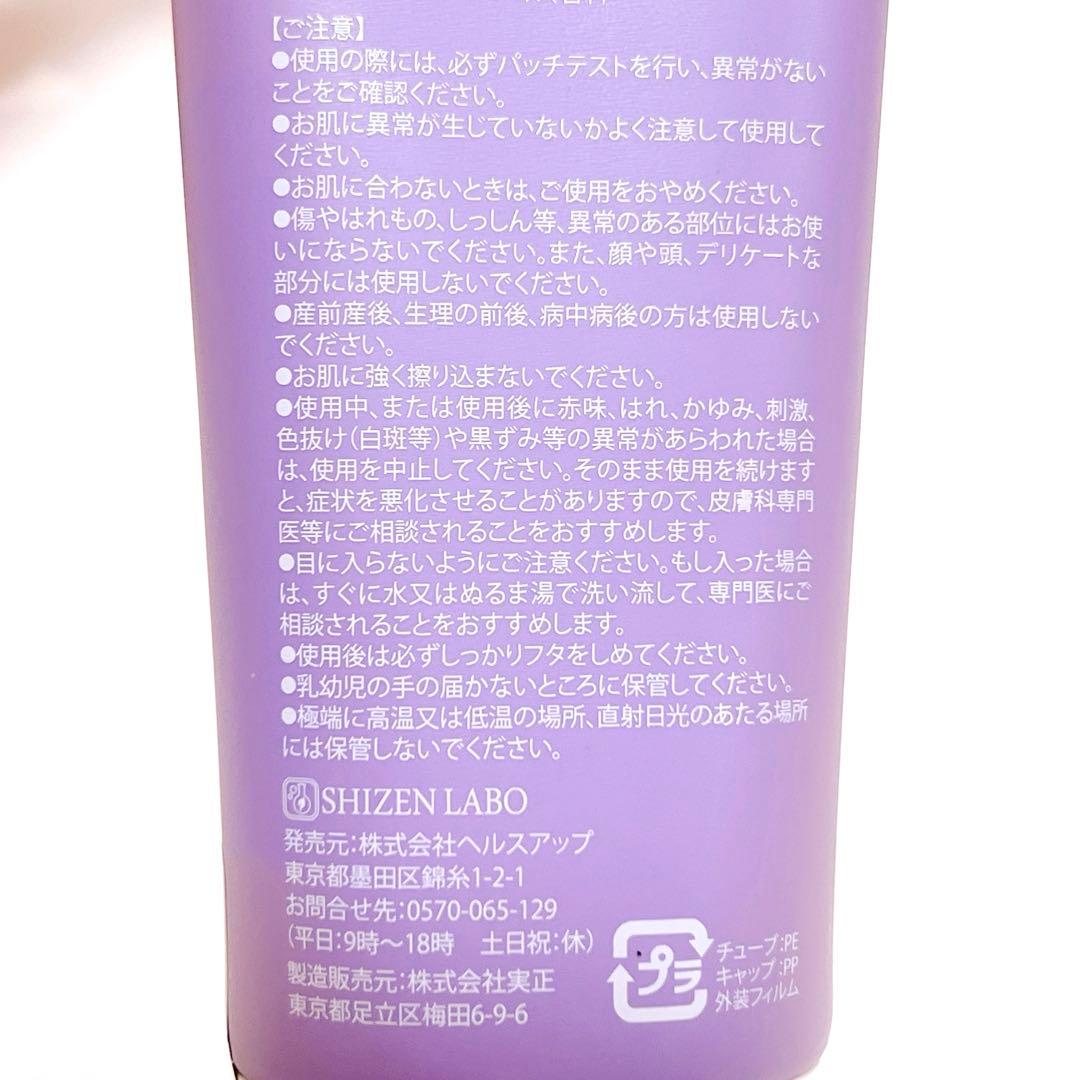 新品未開封 Moomo ムーモ 除毛クリーム マイルドリムーバー 120g — image 5