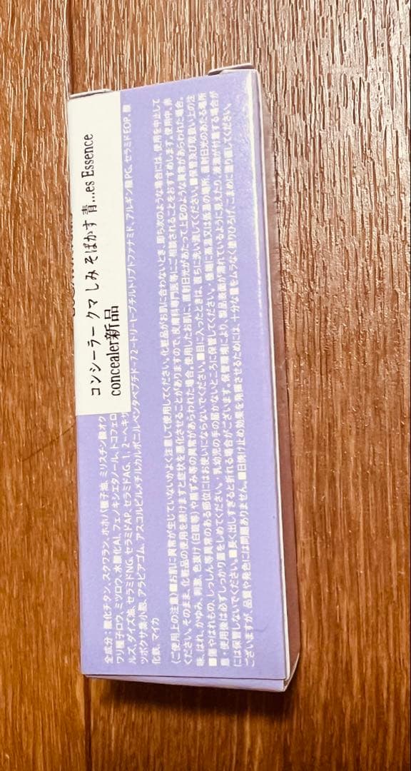 Stories Essence concealer — image 2