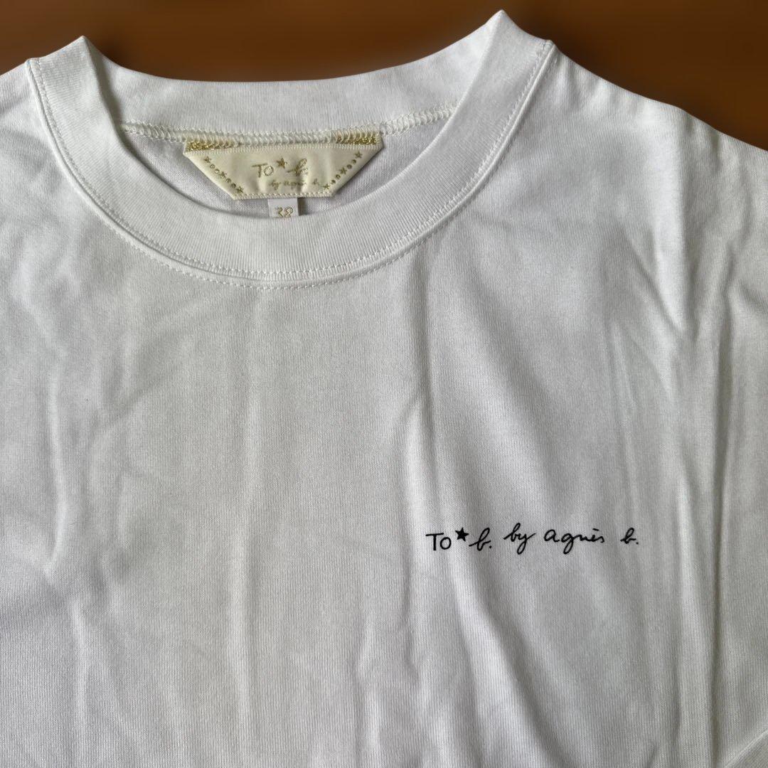 k*o様 トゥービーバイアニエスベー ロゴ ロングスリーブTシャツ 白 M 美品 — image 4