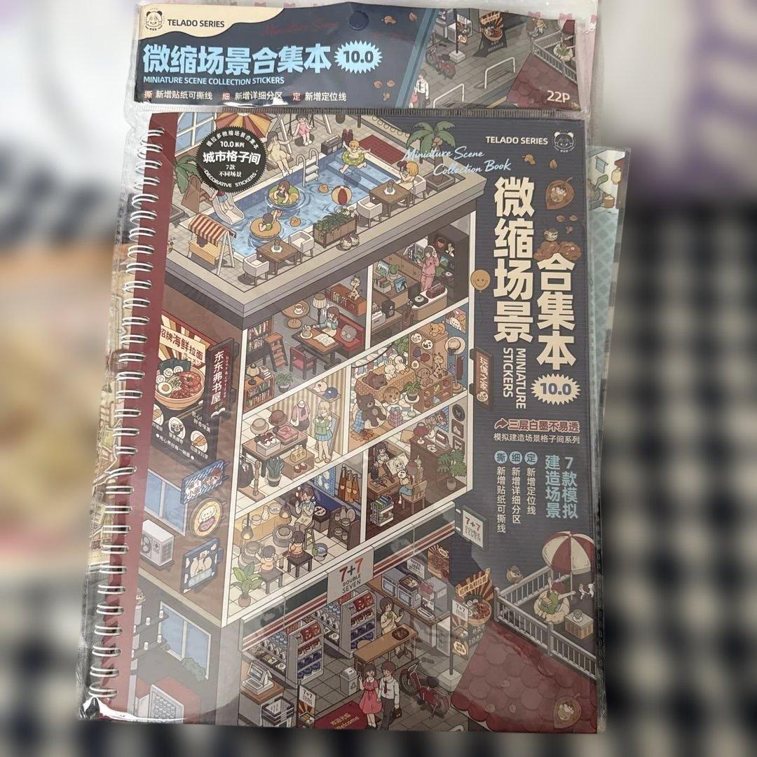 3Dジオラマステッカーブック4冊とミニ1枚セット♡♡タイムセール!! — image 2