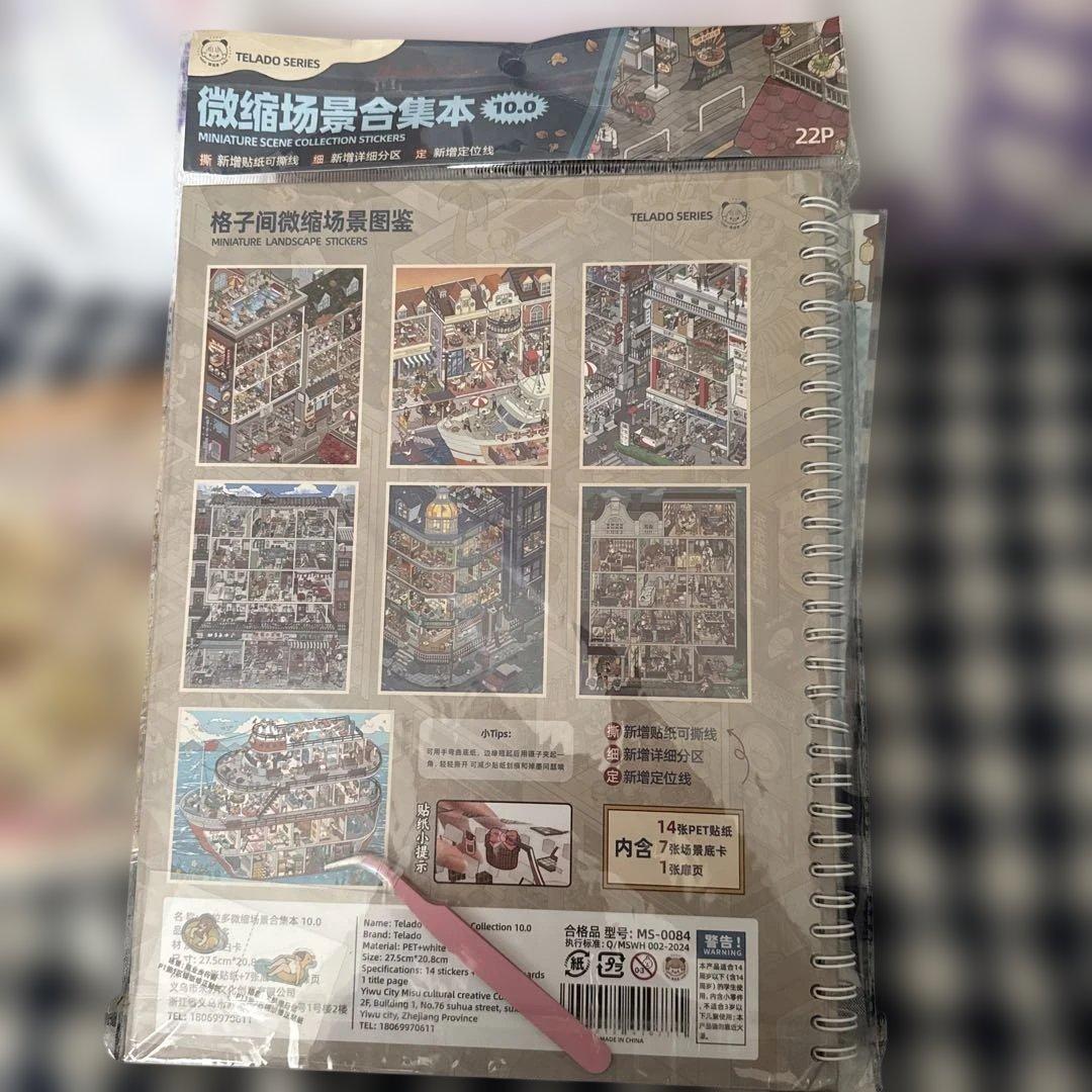 3Dジオラマステッカーブック4冊とミニ1枚セット♡♡タイムセール!! — image 3