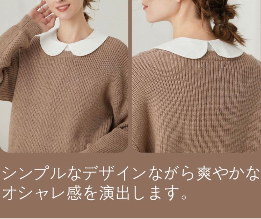 つけ襟　ホワイト — image 2