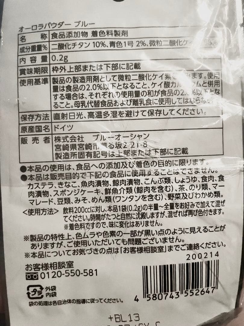 み様専用ページ — image 2