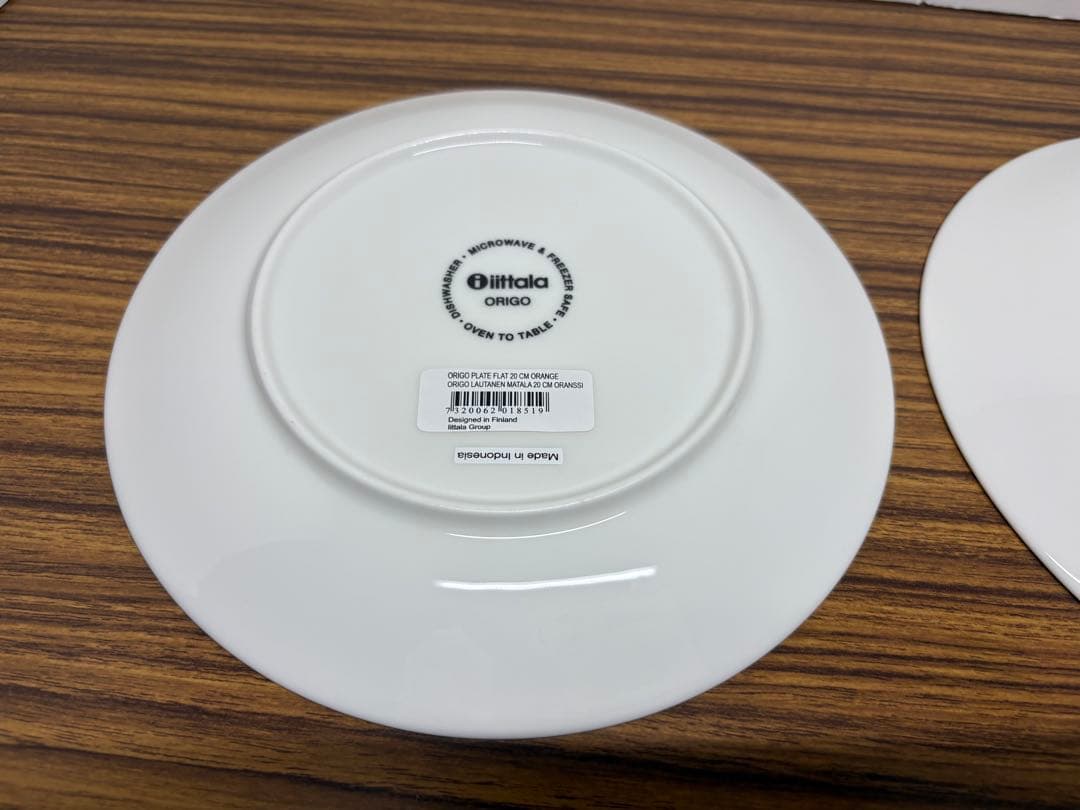 iittala イッタラ ORIGO オリゴ プレート 皿 オレンジ 2枚セット — image 5
