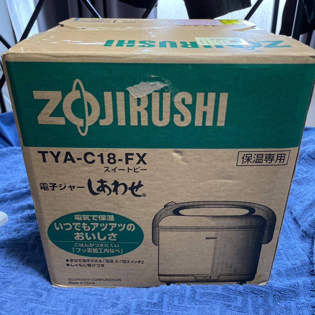 ZOJIRUSHI 電子ジャー しあわせ TYA-C18-FX 保温専用 — image 2