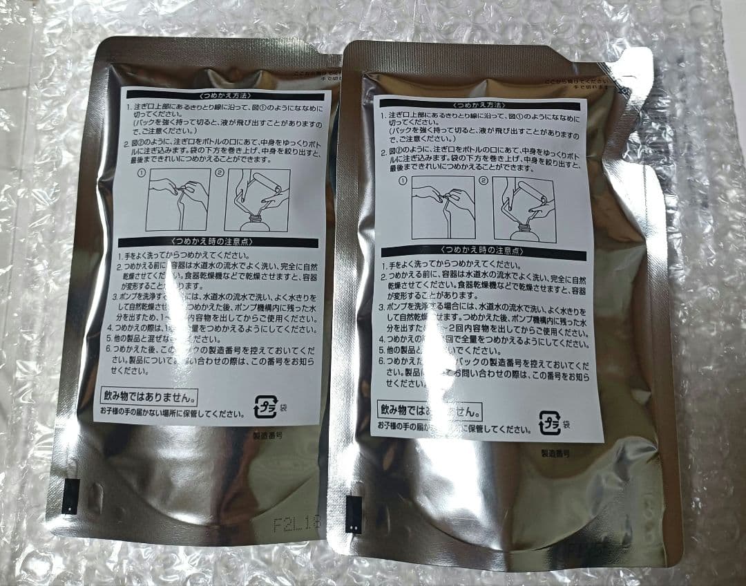 新品未使用　オルビス　エッセンインヘアミルク　詰め替え用2個セット — image 3