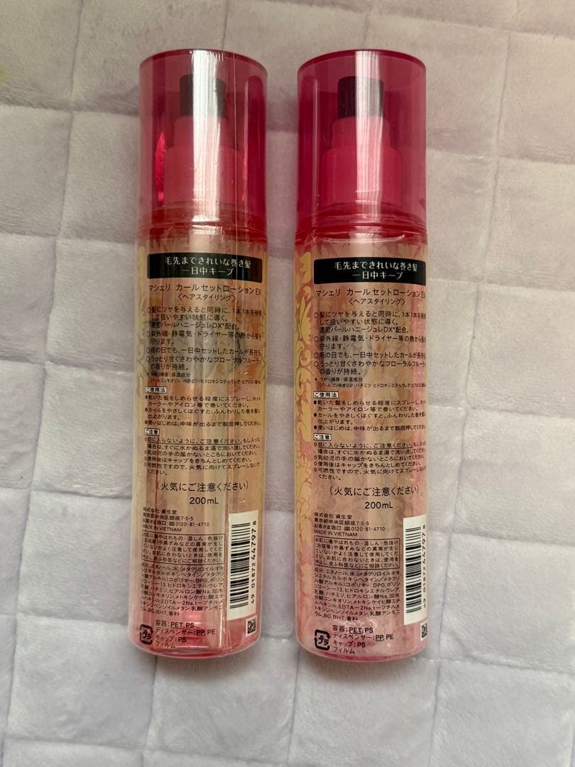 MA CHERIE カールセットローション 200mL 2本セット — image 2