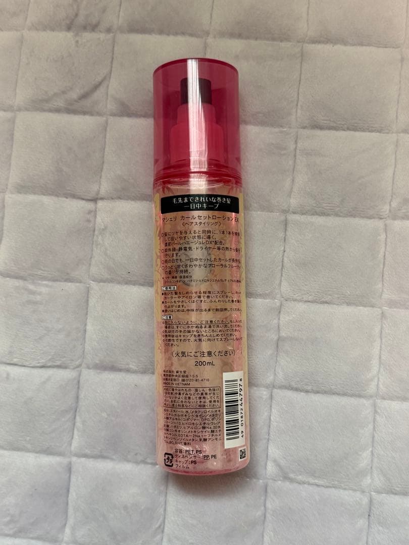 MA CHERIE カールセットローション 200mL 2本セット — image 4