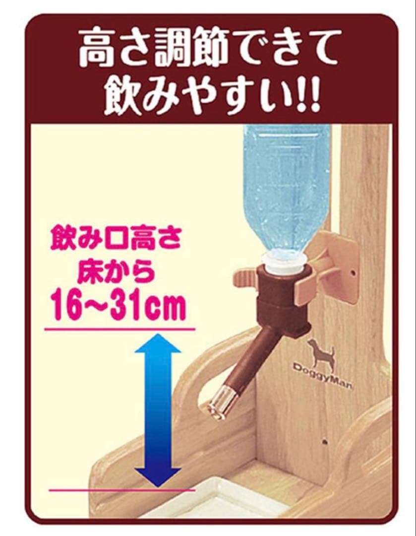 DoggyMan 木製 ペット用給水器 スタンド　ペット用品 — image 4