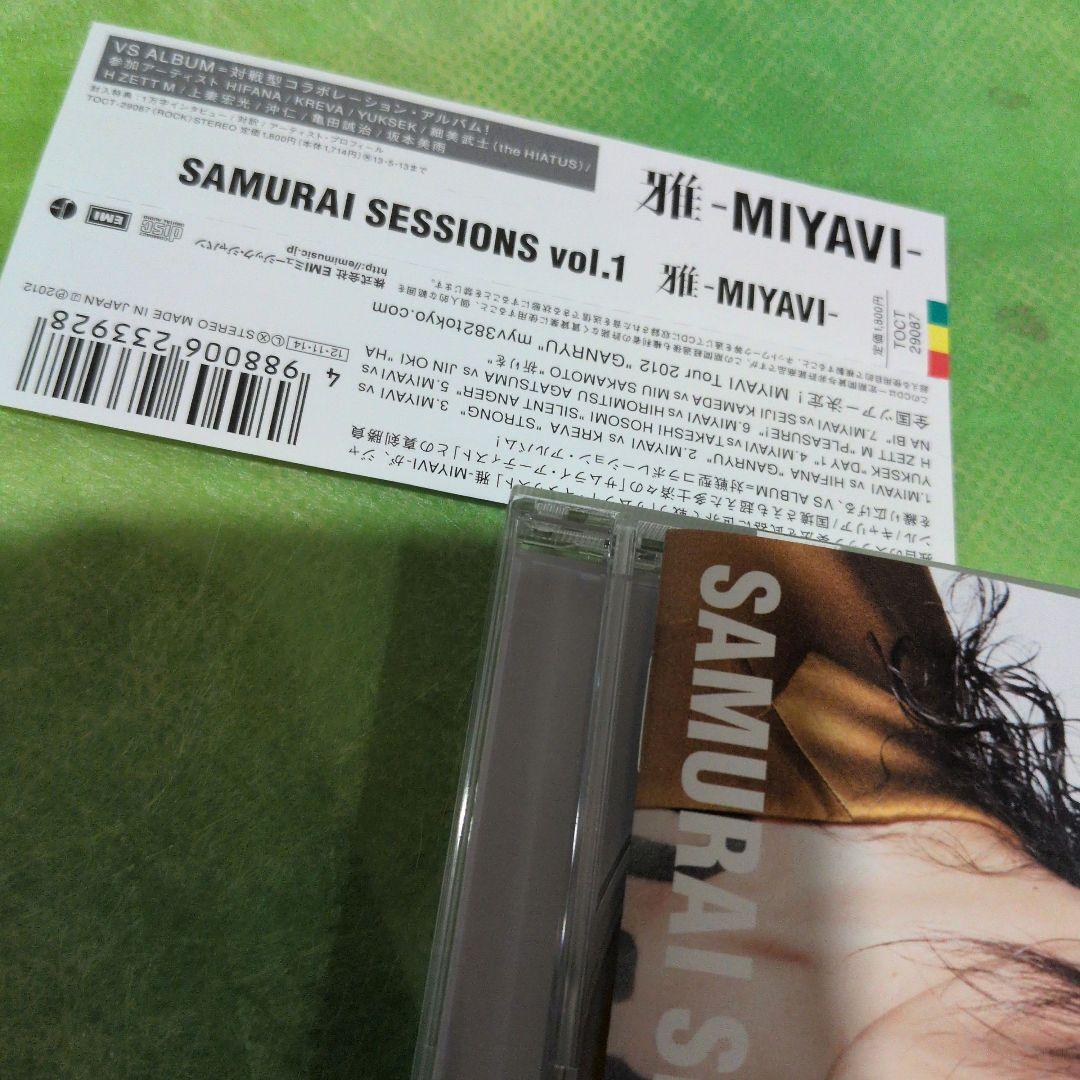 SAMURAI SESSIONS vol.1 — image 3