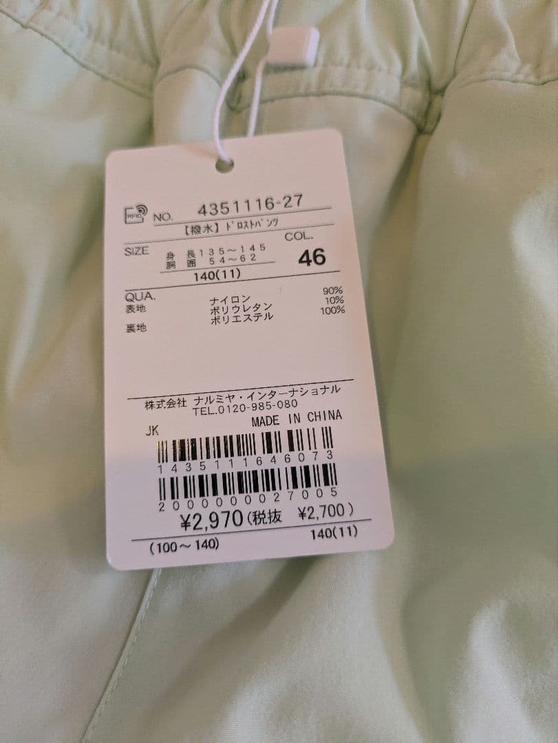 週末更に→大幅お値下げ→新品タグ付き　撥水ドロストパンツ — image 4