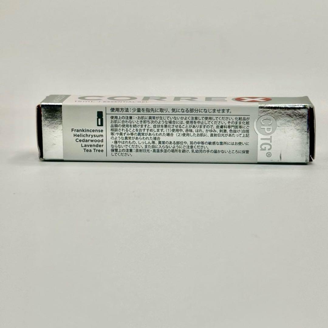【未開封】doTERRA ドテラ　CORREX エッセンシャルジェル 15mL — image 4