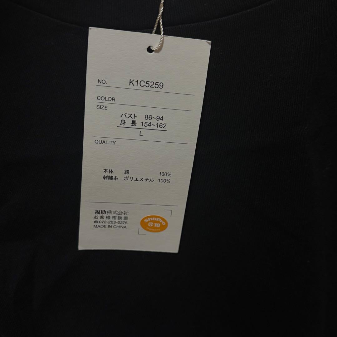 らんま1/2 tシャツ シャンプー　しまむら　RANMA1/2 猫飯店　L — image 3