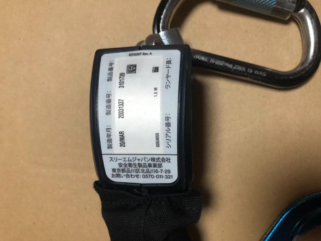 N114_3M Nano-Lok DBI-SALA ランヤード — image 2
