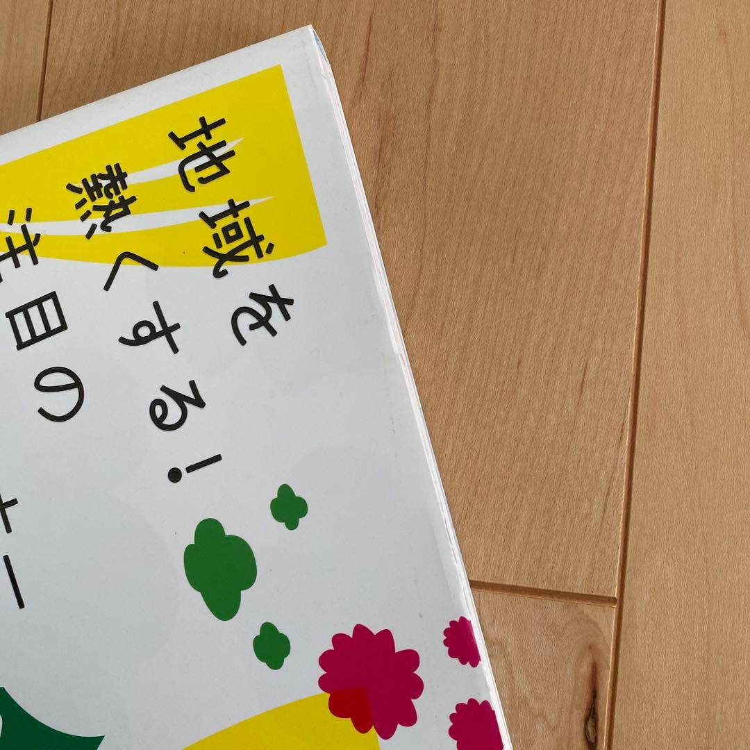 地域を熱くする!注目のデザイナーたち = Hot Local Designer… — image 5