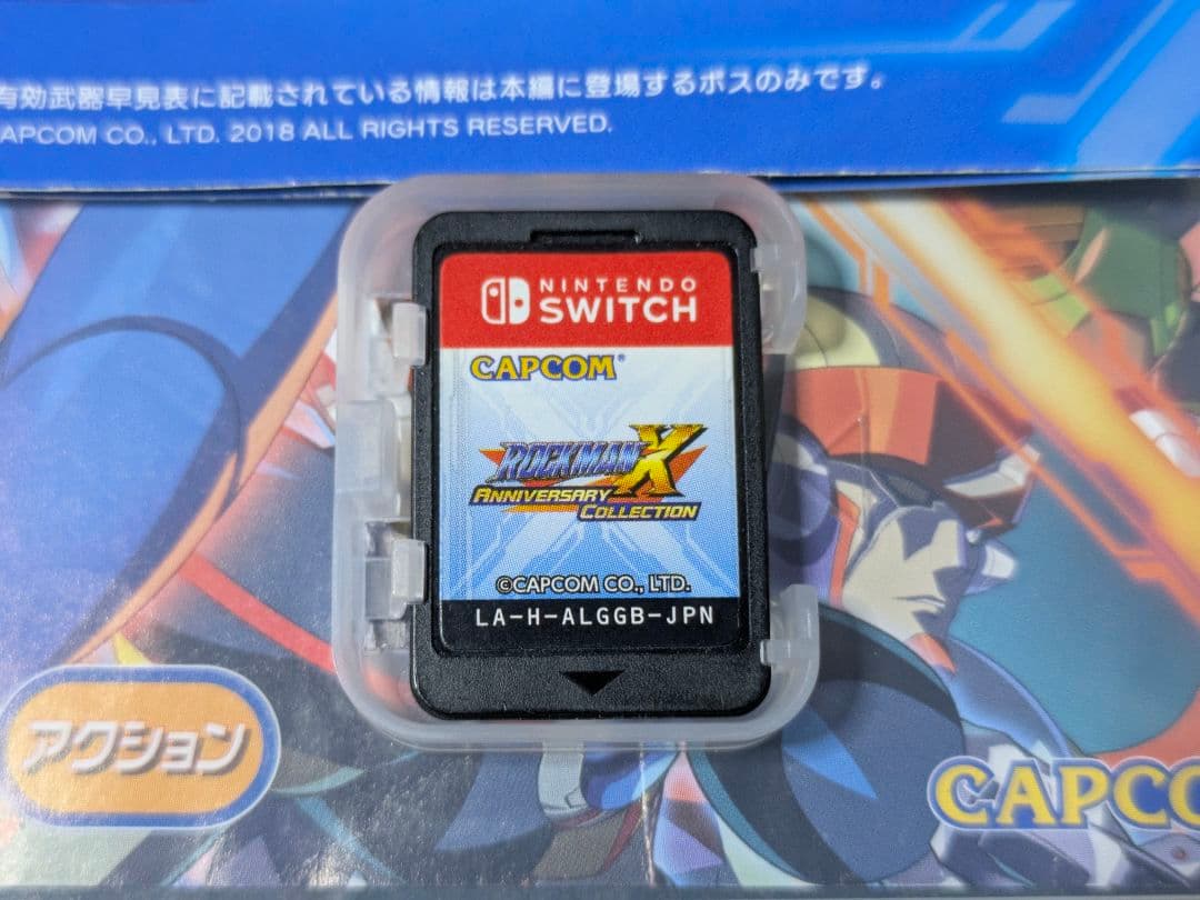 ロックマンX アニバーサリー コレクション 1+2 switch 訳あり — image 5