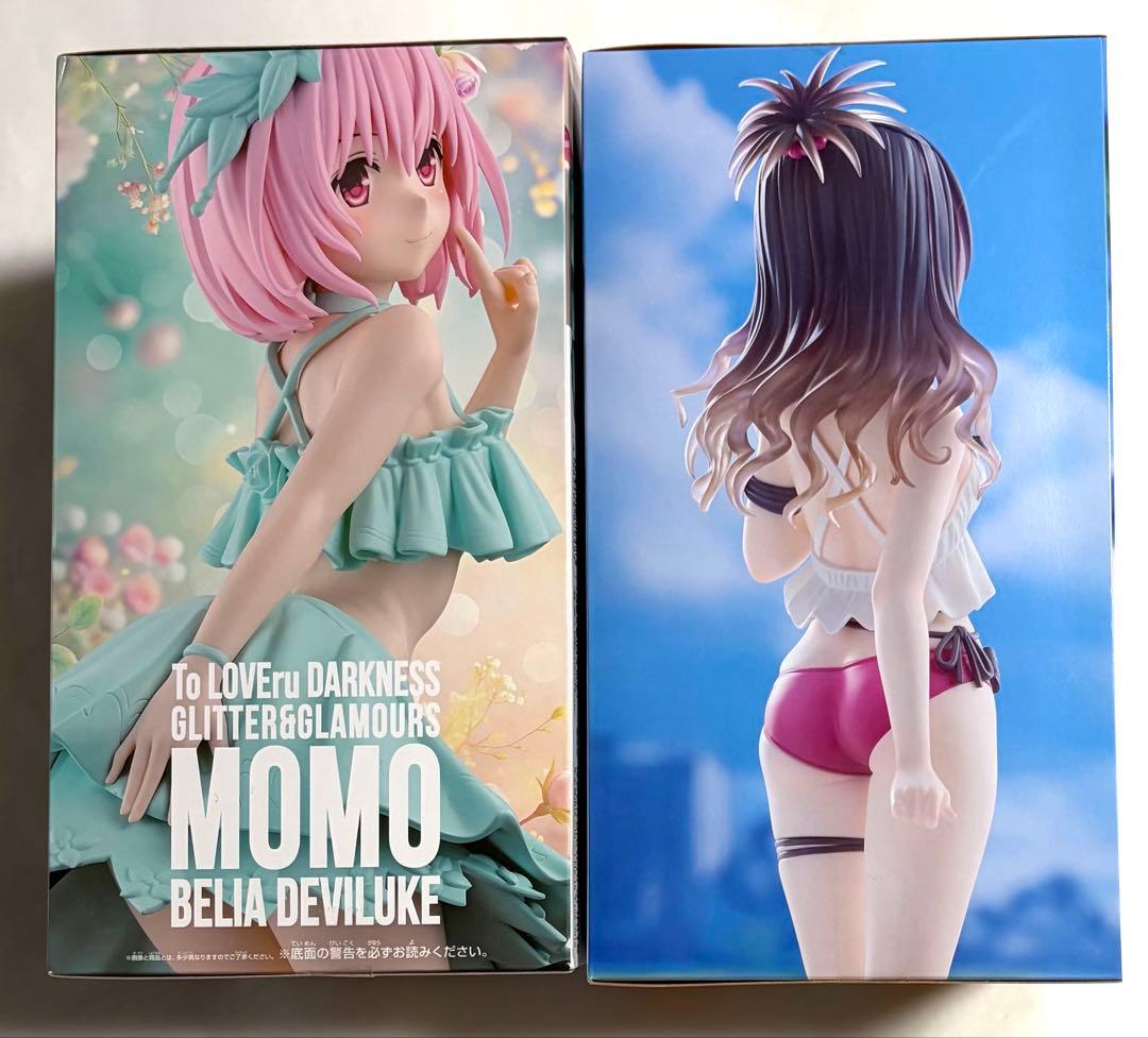 【セットでお得】ダークネス グリグラ＆トリトラ 2種セットまとめ売り — image 2
