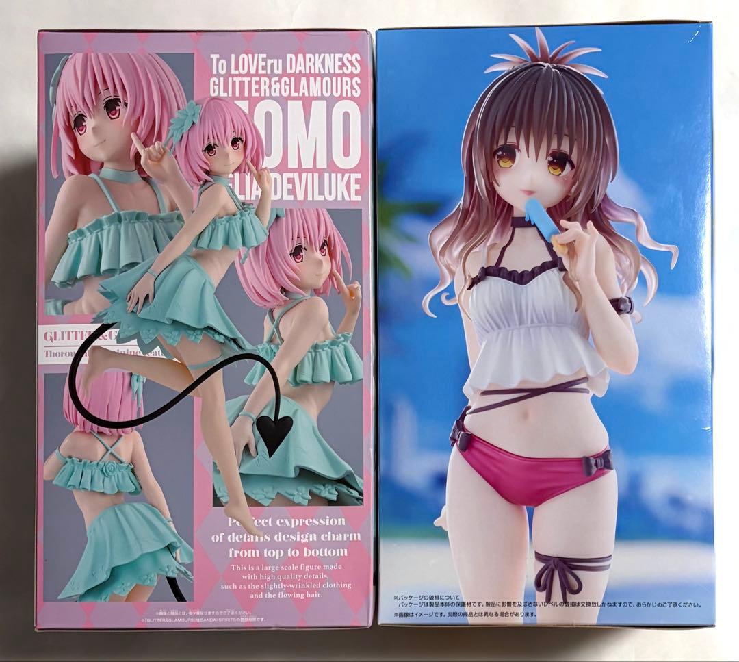 【セットでお得】ダークネス グリグラ＆トリトラ 2種セットまとめ売り — image 4
