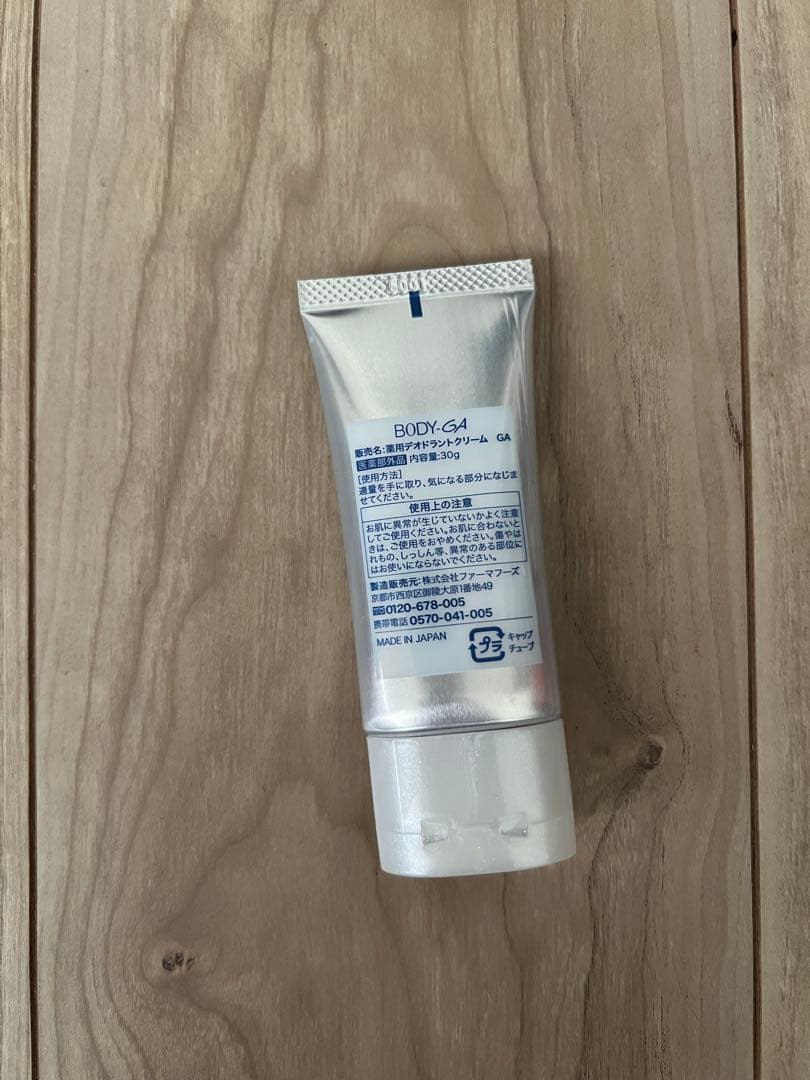 body-GA 薬用デオドラントクリーム — image 2