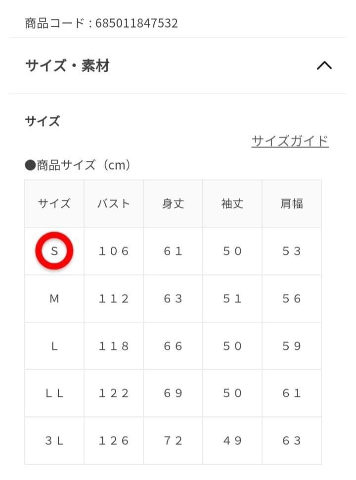 ★期間限定値下げ★ ハニーズ スリット入りゆるパーカー 黒 1回使用 — image 5
