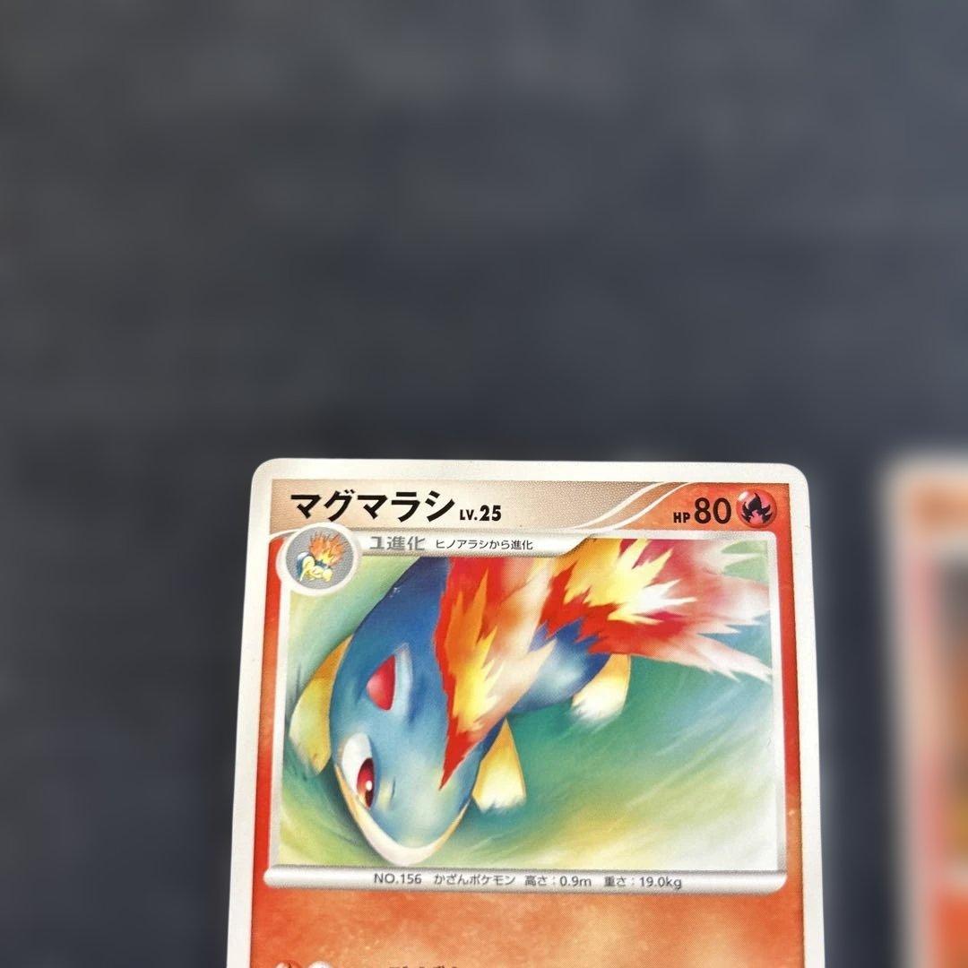 ポケモンカード マグマラシ ヒノアラシ 2枚セット — image 2
