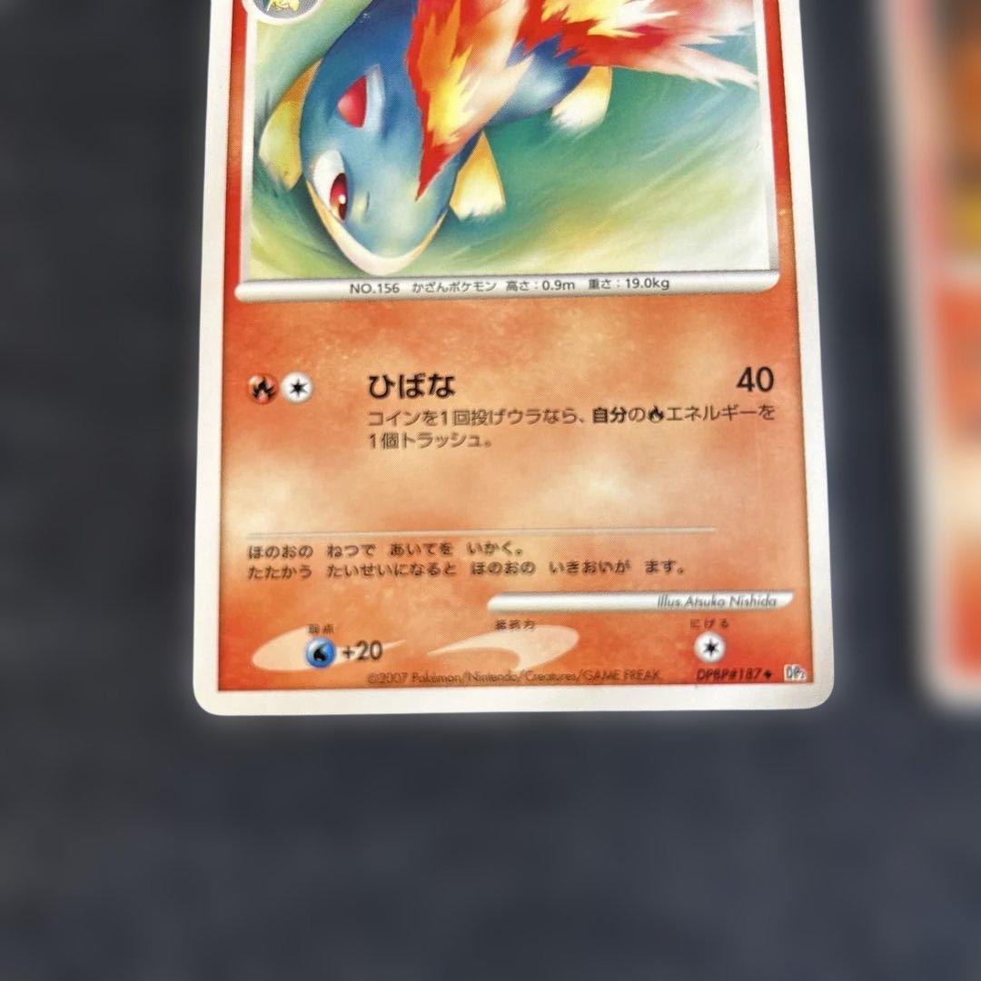 ポケモンカード マグマラシ ヒノアラシ 2枚セット — image 3