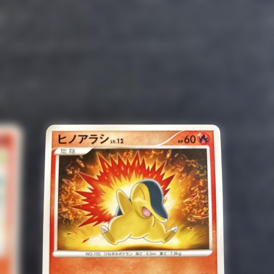 ポケモンカード マグマラシ ヒノアラシ 2枚セット — image 4